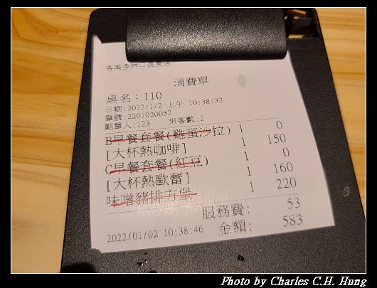 Komeda_036.jpg
