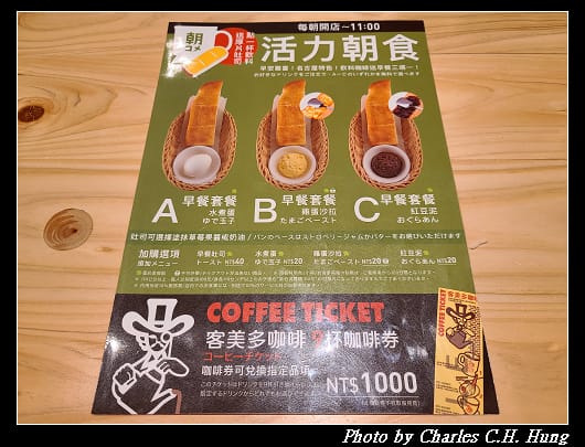 Komeda_010.jpg