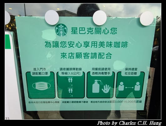 新竹北_008.jpg 新竹北_008.jpg