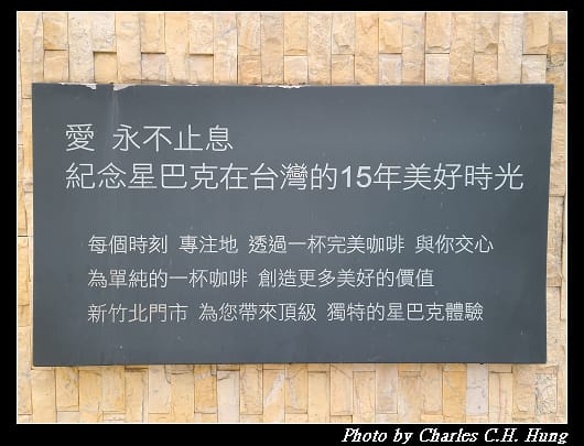 新竹北_006.jpg 新竹北_006.jpg