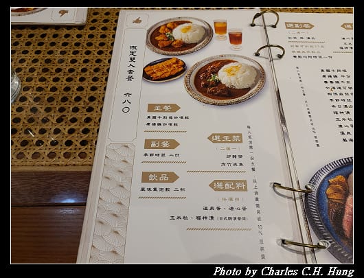 新高軒_019.jpg