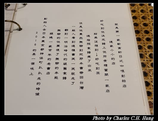 新高軒_011.jpg