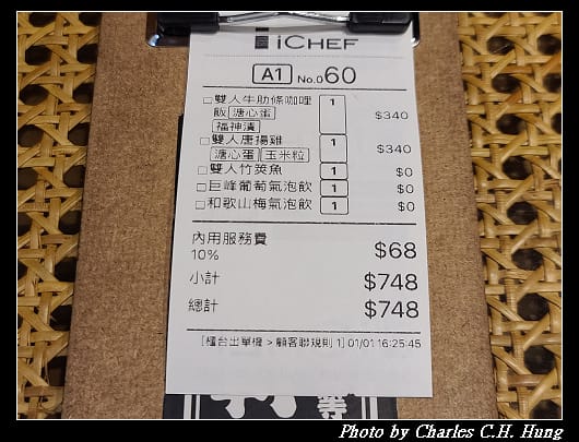 新高軒_022.jpg