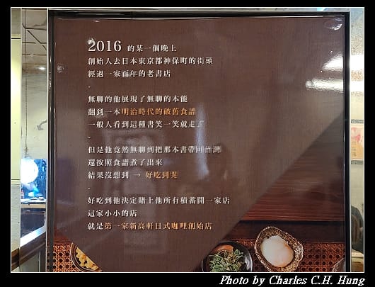 新高軒_009.jpg