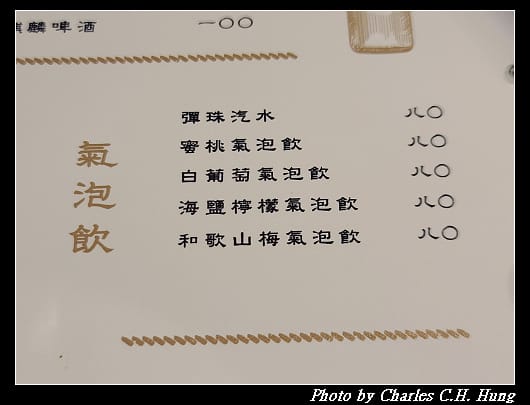 新高軒_020.jpg