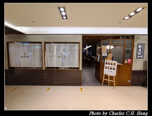 新高軒_001.jpg