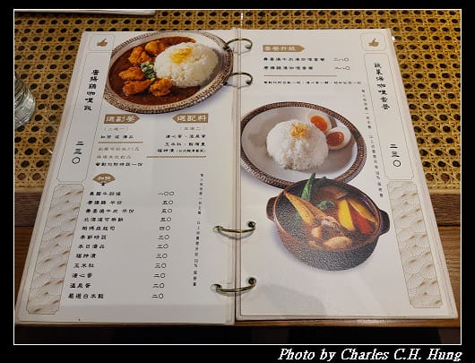 新高軒_016.jpg