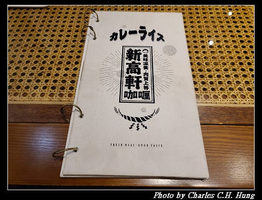 新高軒_010.jpg