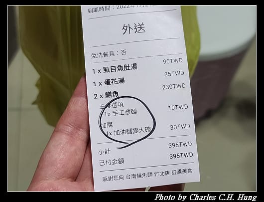 鱔魚_001.jpg