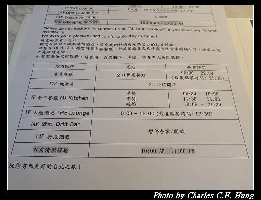 國泰萬怡_053.jpg 國泰萬怡_053.jpg