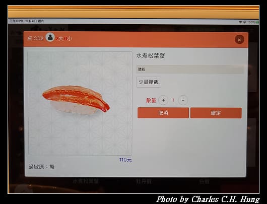 美登利_058.jpg 美登利_058.jpg