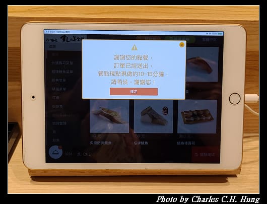 美登利_023.jpg 美登利_023.jpg