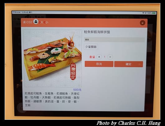 美登利_027.jpg 美登利_027.jpg