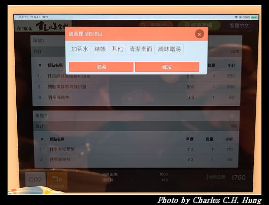 美登利_025.jpg 美登利_025.jpg