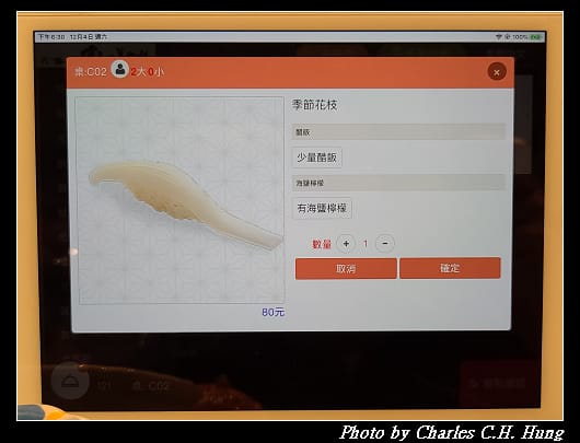 美登利_059.jpg 美登利_059.jpg