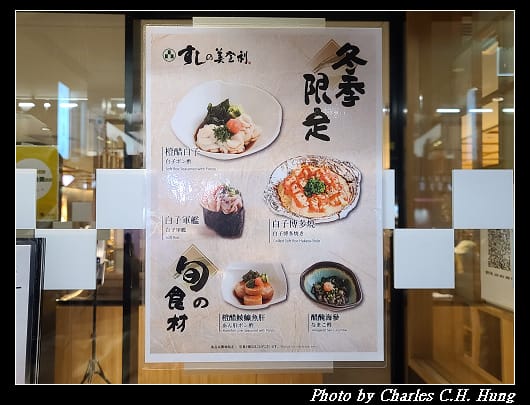 美登利_010.jpg 美登利_010.jpg