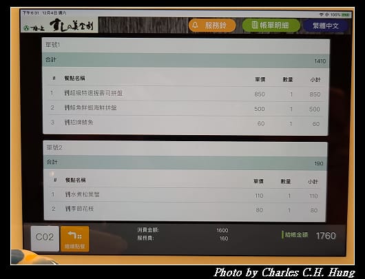 美登利_060.jpg 美登利_060.jpg
