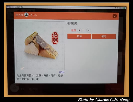 美登利_028.jpg 美登利_028.jpg