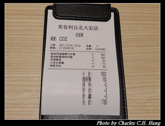 美登利_065.jpg 美登利_065.jpg