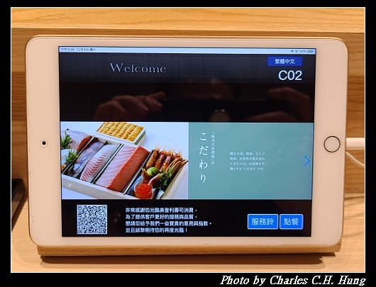 美登利_020.jpg 美登利_020.jpg