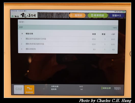 美登利_024.jpg 美登利_024.jpg