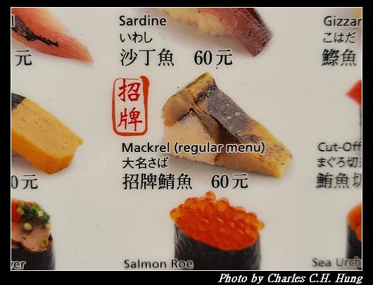 美登利_014.jpg 美登利_014.jpg