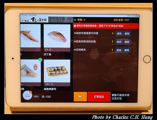 美登利_022.jpg 美登利_022.jpg
