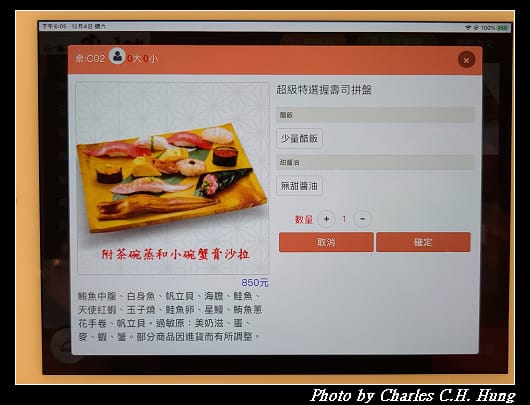 美登利_026.jpg 美登利_026.jpg