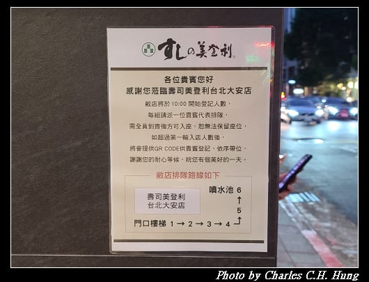 美登利_007.jpg 美登利_007.jpg