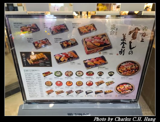 美登利_009.jpg 美登利_009.jpg