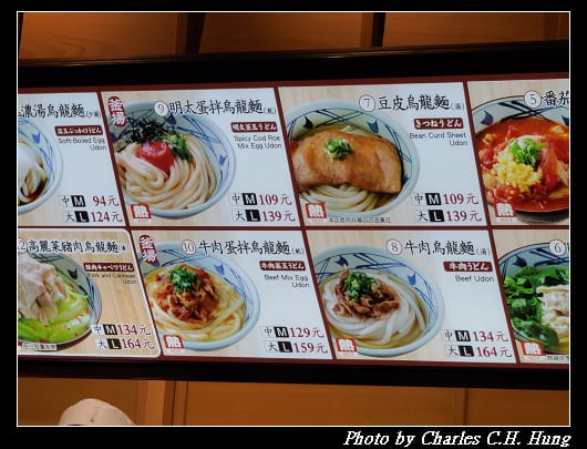 丸龜_003.jpg