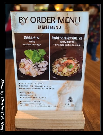 Japoli_007.jpg