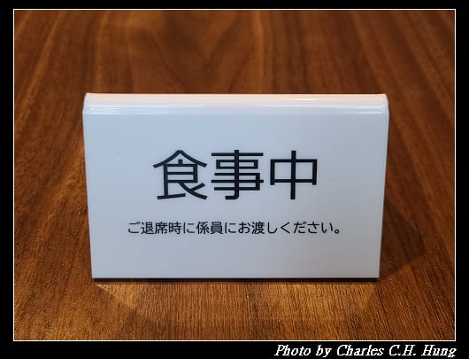 Japoli_005.jpg