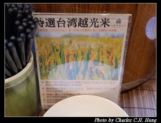 Japoli_015.jpg