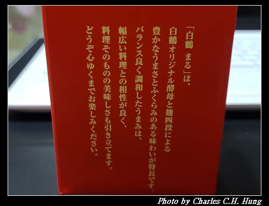 清酒_003.jpg