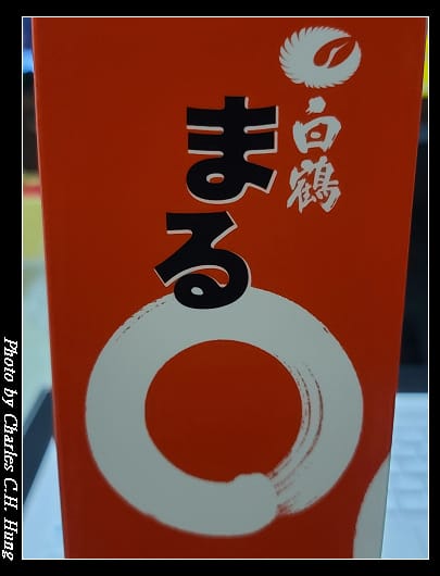 清酒_002.jpg