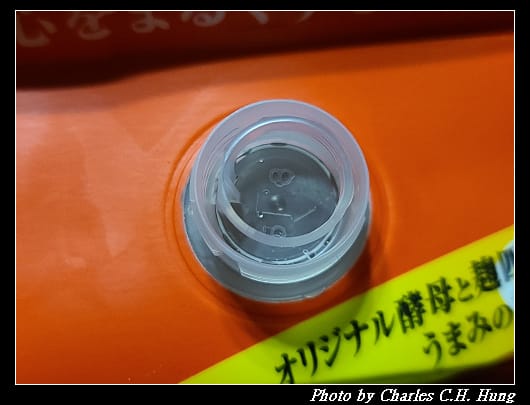 清酒_009.jpg