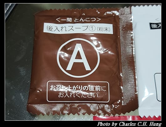 一蘭_016.jpg 一蘭_016.jpg