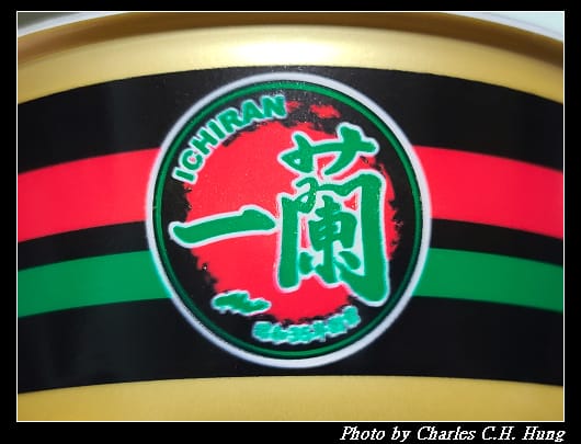 一蘭_009.jpg 一蘭_009.jpg