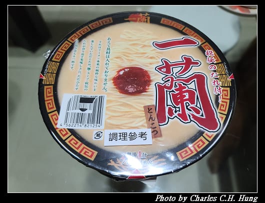 一蘭_001.jpg 一蘭_001.jpg