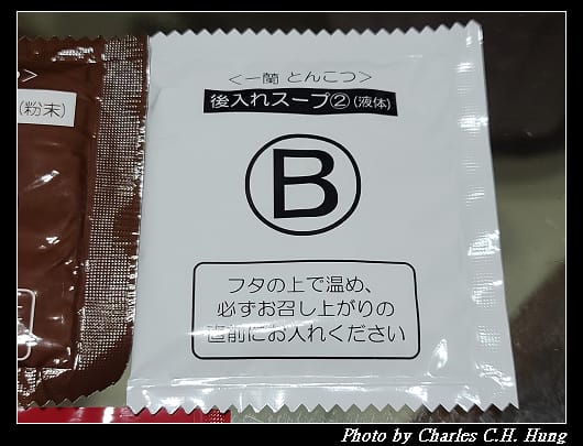 一蘭_017.jpg 一蘭_017.jpg