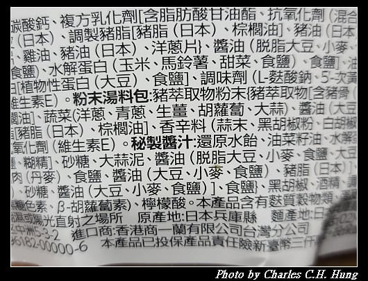 一蘭_003.jpg 一蘭_003.jpg
