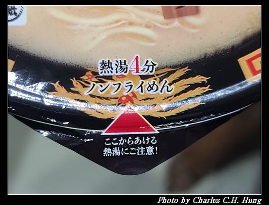 一蘭_008.jpg 一蘭_008.jpg