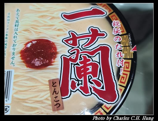一蘭_007.jpg 一蘭_007.jpg