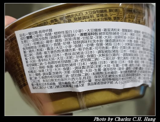 一蘭_002.jpg 一蘭_002.jpg