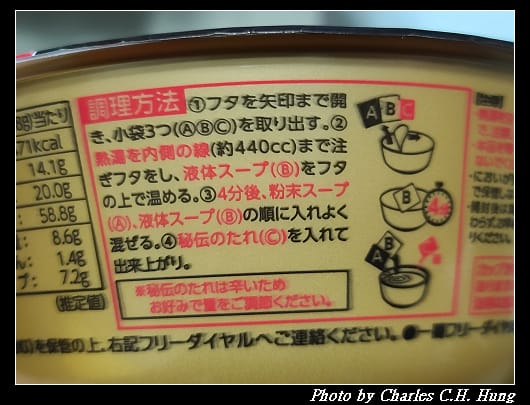 一蘭_011.jpg 一蘭_011.jpg
