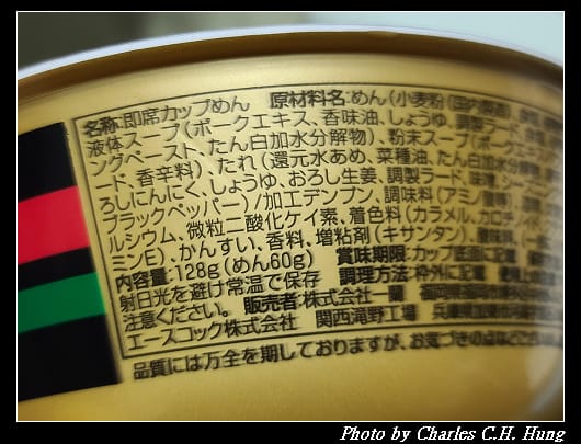 一蘭_010.jpg 一蘭_010.jpg
