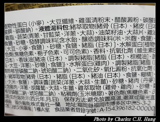 一蘭_004.jpg 一蘭_004.jpg