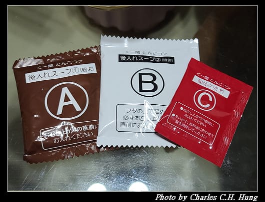 一蘭_015.jpg 一蘭_015.jpg