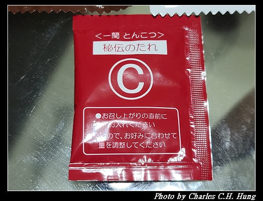 一蘭_018.jpg 一蘭_018.jpg